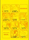 こーびしようよ試し読み2ページ
