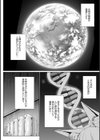 こーびしようよ試し読み4ページ