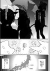 こーびしようよ試し読み5ページ