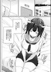 こーびしようよ試し読み8ページ