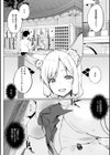 こーびしようよ試し読み12ページ