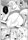 こーびしようよ試し読み14ページ