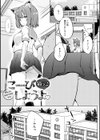 こーびしようよ試し読み17ページ