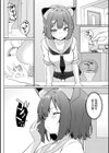 こーびしようよ試し読み18ページ