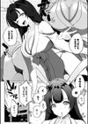 こーびしようよ試し読み26ページ