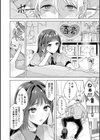 ねぇ、ちゃんと愛して？試し読み6ページ