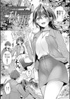ねぇ、ちゃんと愛して？試し読み17ページ