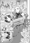 悪役令嬢E×EX【デジタル特装版】試し読み3ページ