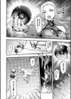 悪役令嬢E×EX【デジタル特装版】試し読み4ページ