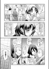 悪役令嬢E×EX【デジタル特装版】試し読み5ページ