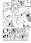 悪役令嬢E×EX【デジタル特装版】試し読み6ページ
