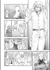 悪役令嬢E×EX【デジタル特装版】試し読み10ページ