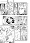 悪役令嬢E×EX【デジタル特装版】試し読み11ページ