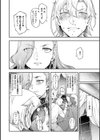 悪役令嬢E×EX【デジタル特装版】試し読み12ページ