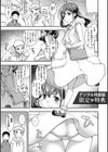 悪役令嬢E×EX【デジタル特装版】試し読み15ページ