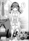 悪役令嬢E×EX【デジタル特装版】試し読み16ページ