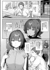 甘色テンプテーション試し読み4ページ