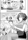 甘色テンプテーション試し読み5ページ