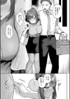 甘色テンプテーション試し読み9ページ