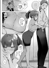 甘色テンプテーション試し読み10ページ