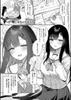 甘色テンプテーション試し読み21ページ