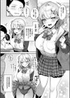甘色テンプテーション試し読み24ページ
