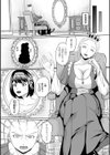 子供には見せられない童話集【デジタル特装版】試し読み5ページ