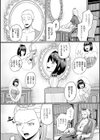 子供には見せられない童話集【デジタル特装版】試し読み6ページ