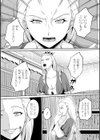 子供には見せられない童話集【デジタル特装版】試し読み8ページ