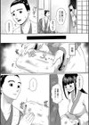 子供には見せられない童話集【デジタル特装版】試し読み15ページ