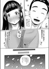 子供には見せられない童話集【デジタル特装版】試し読み16ページ
