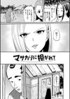 子供には見せられない童話集【デジタル特装版】試し読み20ページ