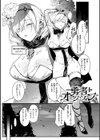 絶対純潔領域試し読み4ページ