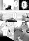 絶対純潔領域試し読み26ページ