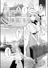 絶対純潔領域試し読み28ページ