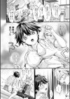 素直になれたら【デジタル特装版】試し読み6ページ