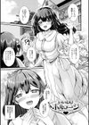 素直になれたら【デジタル特装版】試し読み13ページ