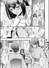 素直になれたら【デジタル特装版】試し読み15ページ