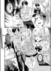 素直になれたら【デジタル特装版】試し読み20ページ