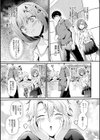 素直になれたら【デジタル特装版】試し読み23ページ