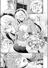 素直になれたら【デジタル特装版】試し読み26ページ