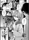 シークレット試し読み1ページ