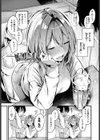 シークレット試し読み5ページ