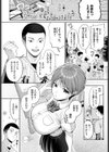 輝く瞳は青い色試し読み2ページ