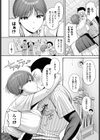 輝く瞳は青い色試し読み4ページ