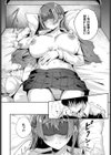 見え隠れ試し読み4ページ