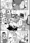 黒くて薄くて透けている試し読み3ページ