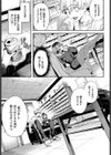 黒くて薄くて透けている試し読み5ページ