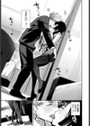 残業しよ？試し読み7ページ
