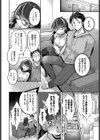 拾いものは、どん底女子？試し読み4ページ